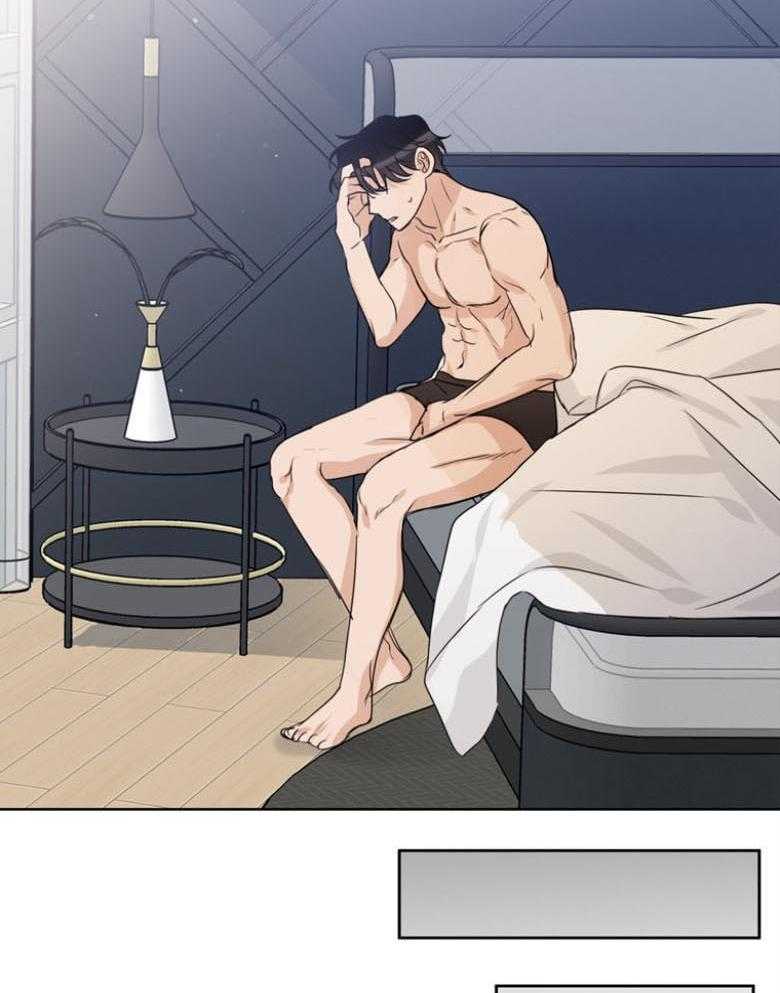 我的上司是魅魔 第21话 第10页