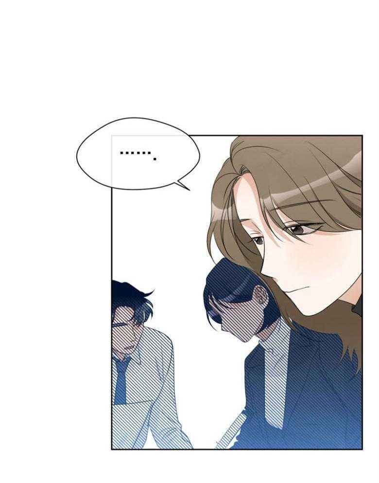 我的上司是魅魔 第21话 第18页