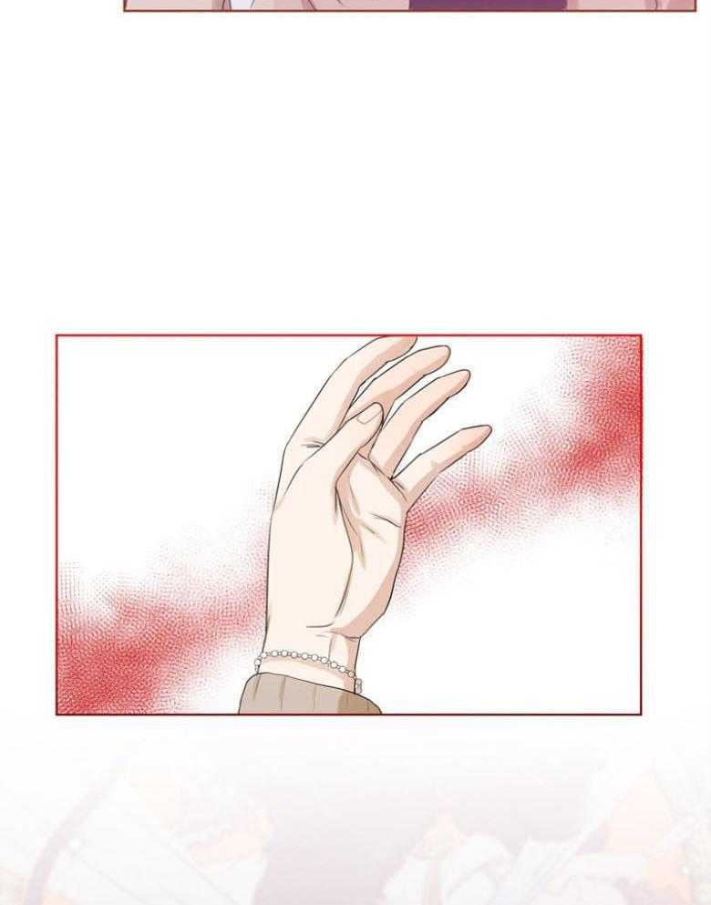 我的上司是魅魔 第21话 第27页