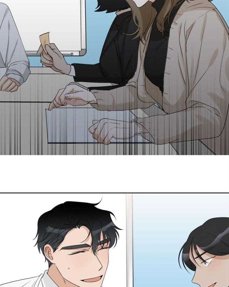 我的上司是魅魔 第22话 第2页