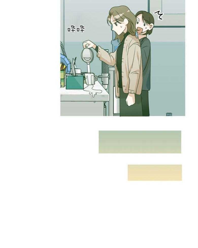 我的上司是魅魔 第22话 第5页