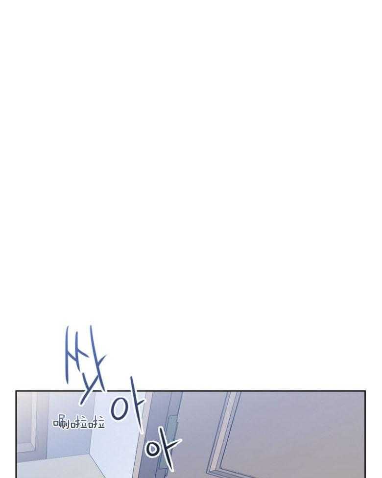 我的上司是魅魔 第22话 第6页