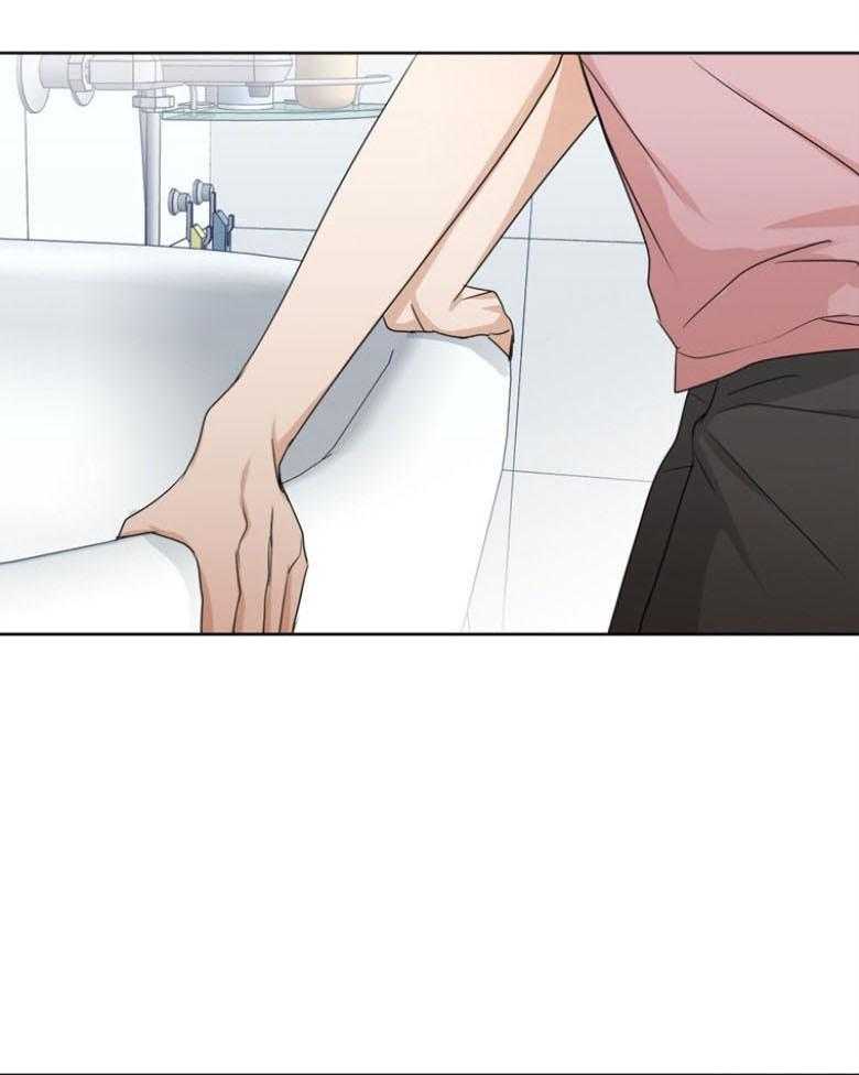 我的上司是魅魔 第22话 第8页