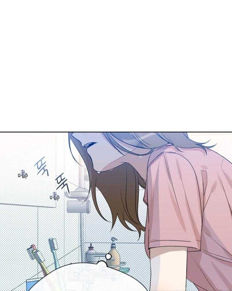 我的上司是魅魔 第22话 第11页