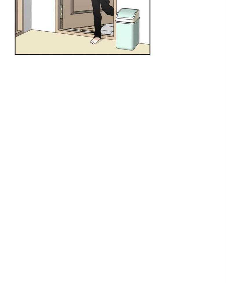 我的上司是魅魔 第22话 第14页