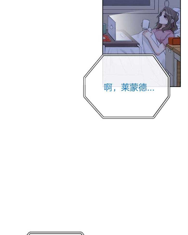 我的上司是魅魔 第22话 第16页