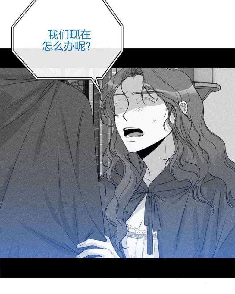 我的上司是魅魔 第22话 第17页