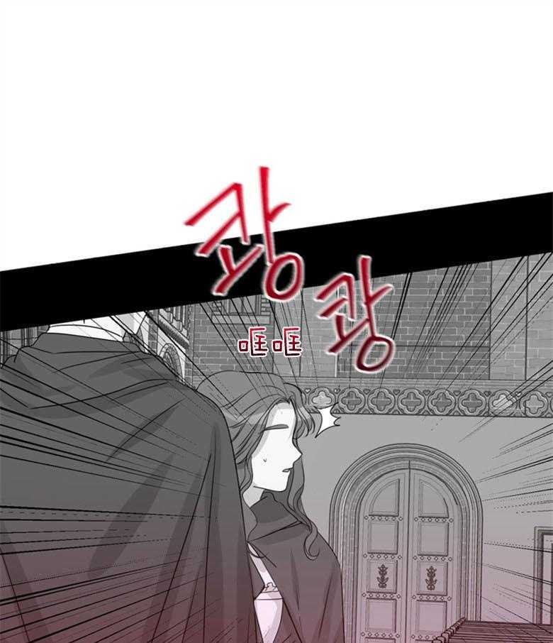 我的上司是魅魔 第22话 第22页