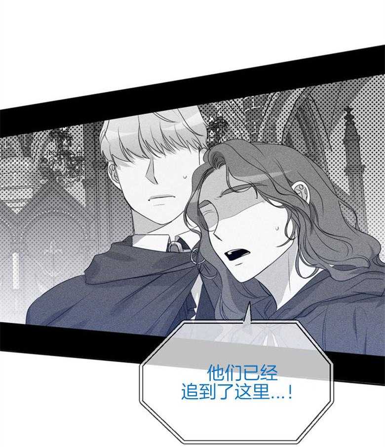 我的上司是魅魔 第22话 第24页