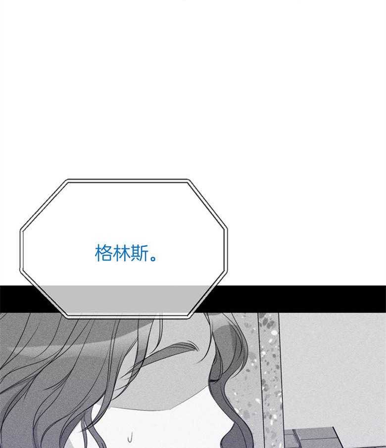 我的上司是魅魔 第22话 第25页