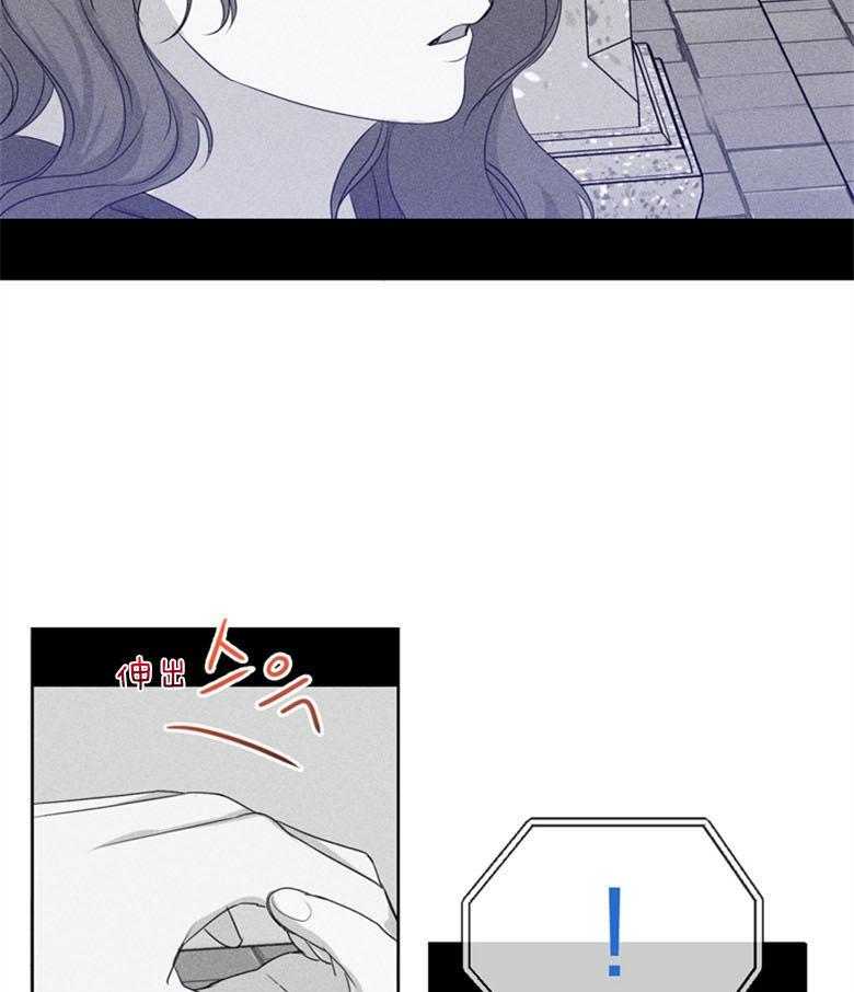 我的上司是魅魔第22话图