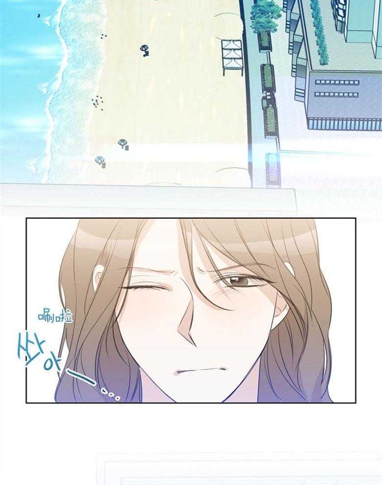 我的上司是魅魔 第23话 第10页