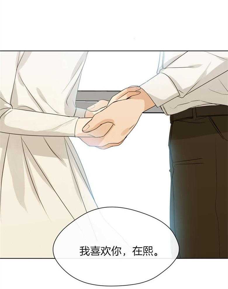 我的上司是魅魔 第23话 第22页