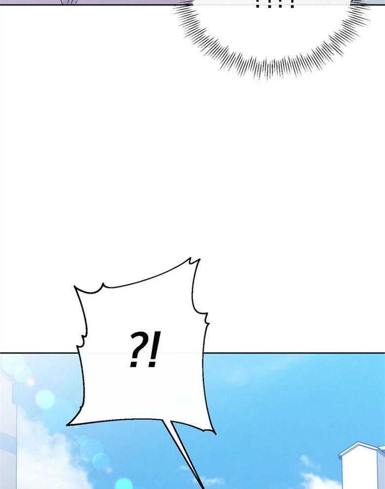 我的上司是魅魔 第23话 第25页