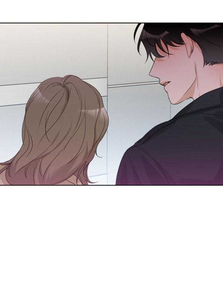 我的上司是魅魔 第24话 第9页