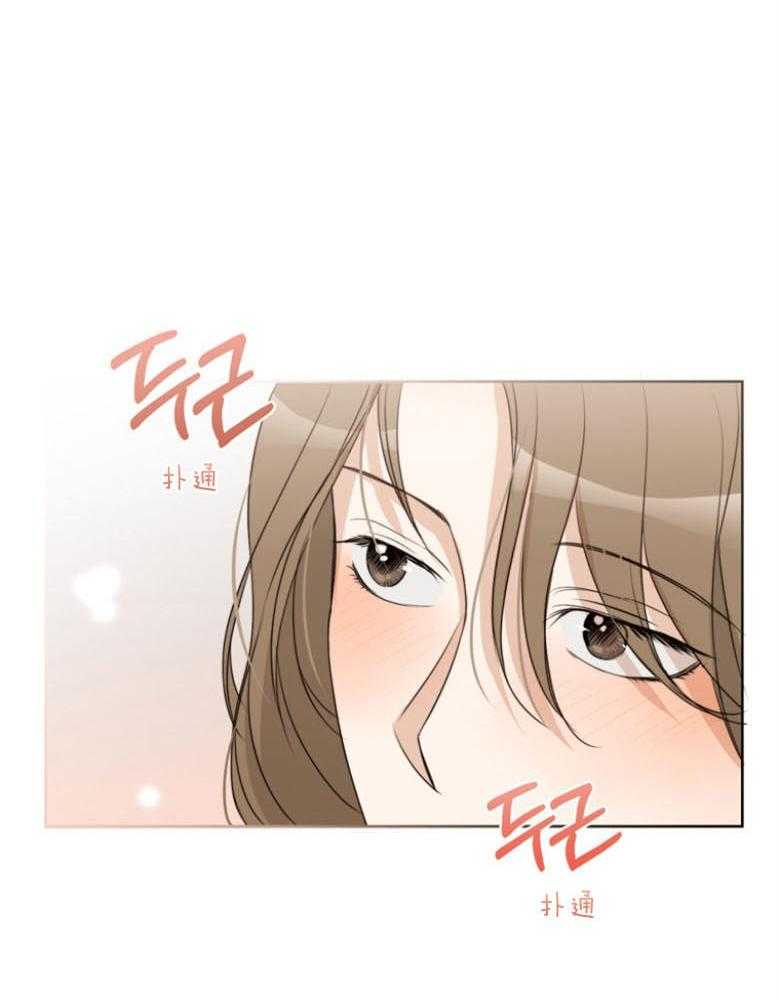 我的上司是魅魔 第24话 第18页