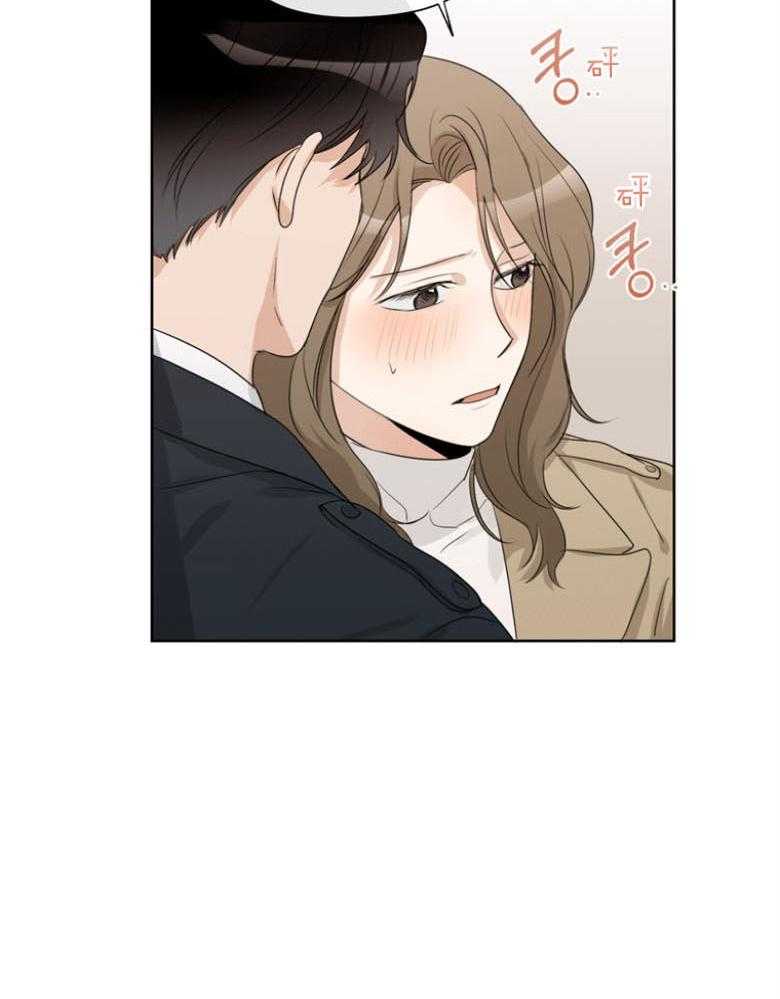 我的上司是魅魔 第24话 第21页