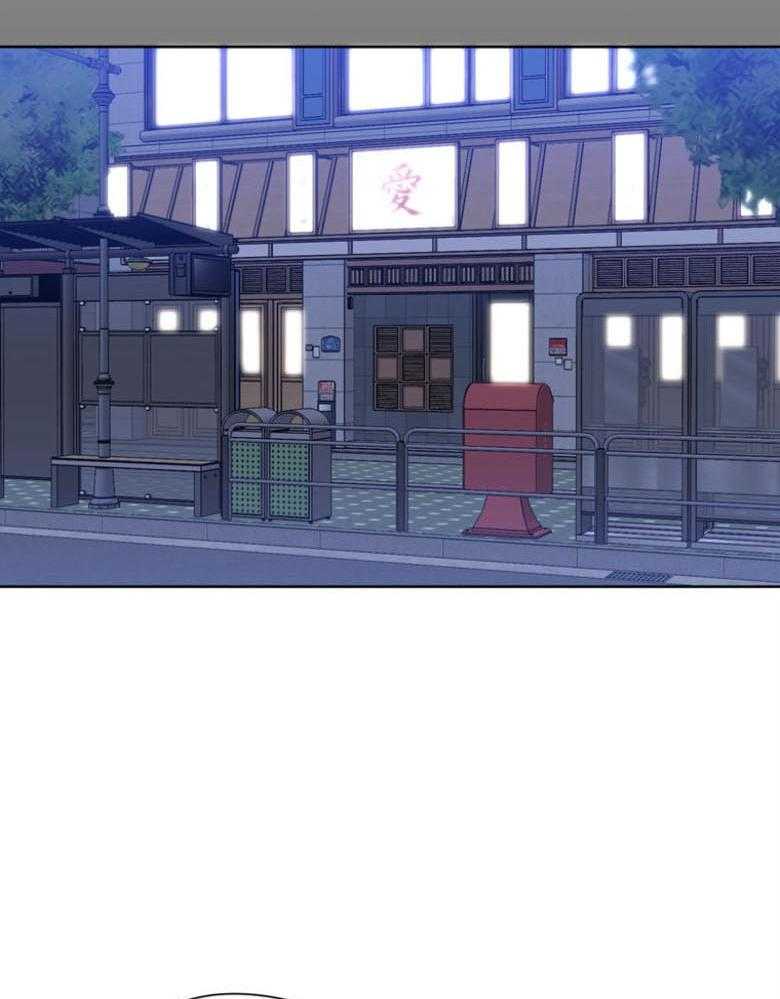 我的上司是魅魔 第24话 第25页