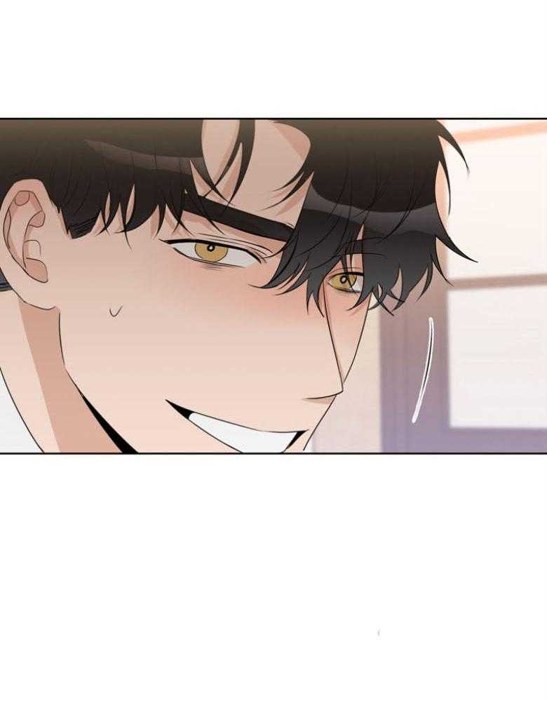 我的上司是魅魔 第24话 第34页