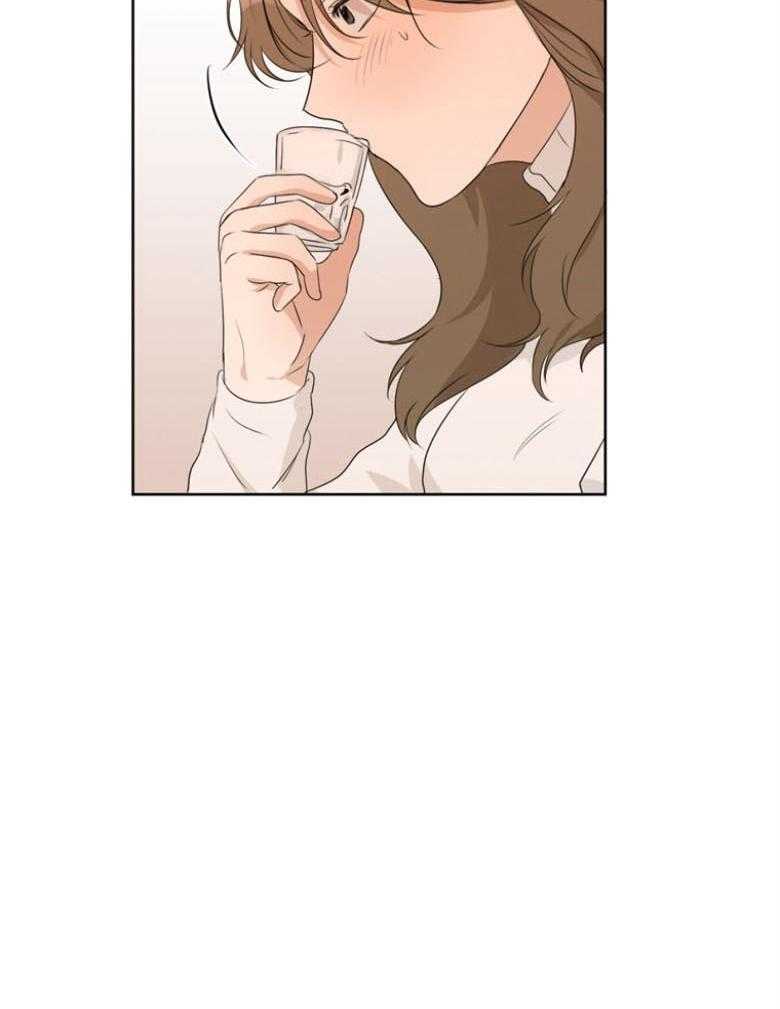 我的上司是魅魔 第24话 第37页