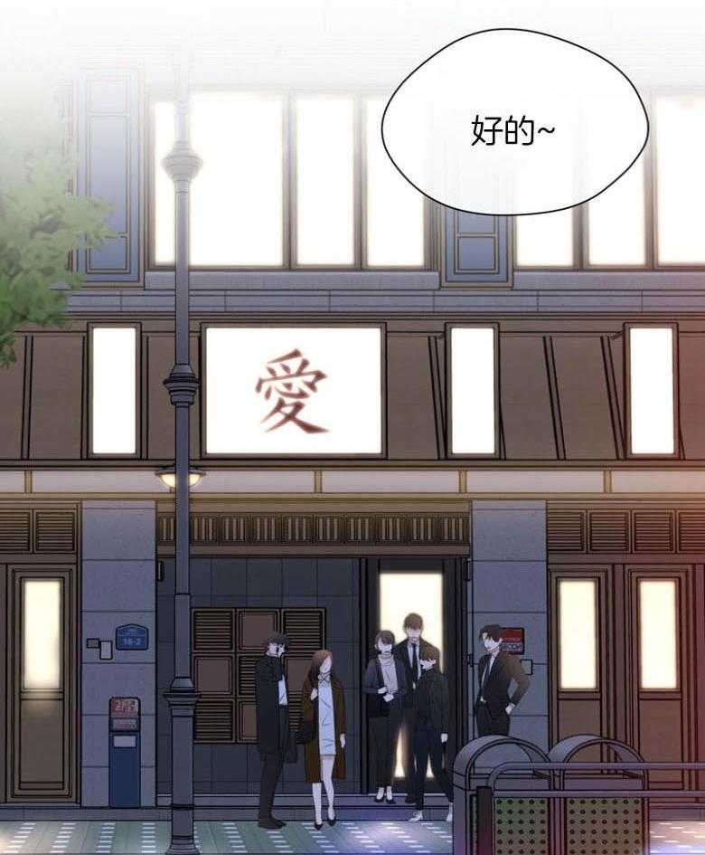 我的上司是魅魔 第25话 第1页