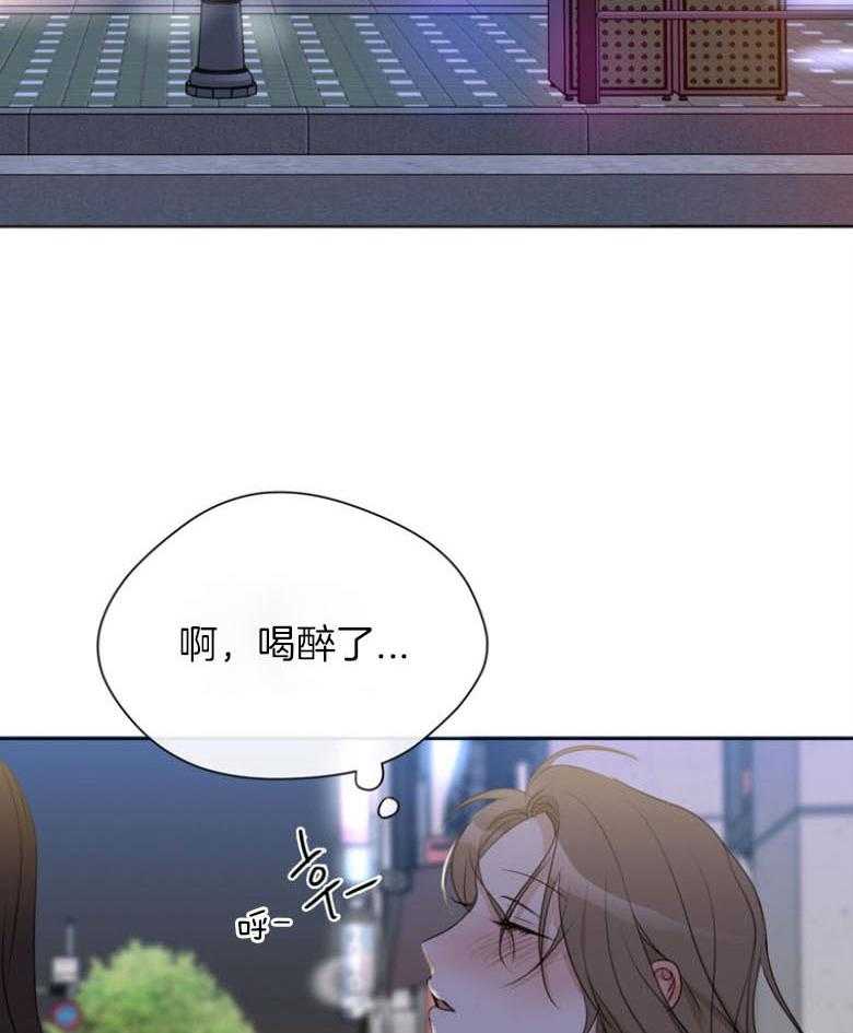 我的上司是魅魔 第25话 第2页