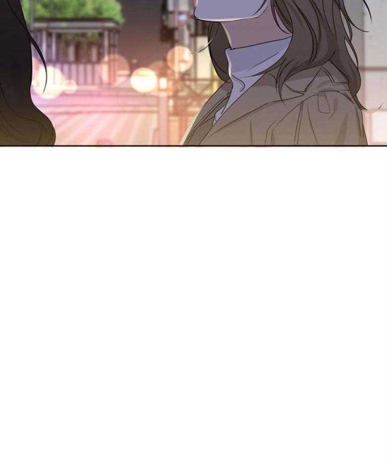 我的上司是魅魔 第25话 第3页