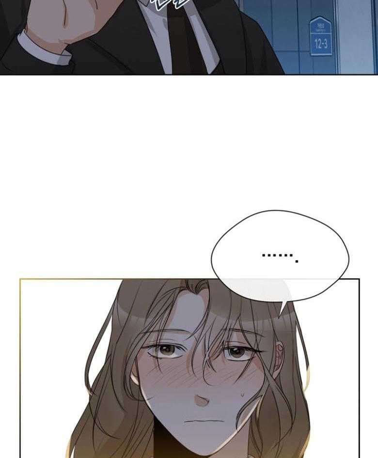 我的上司是魅魔 第25话 第7页