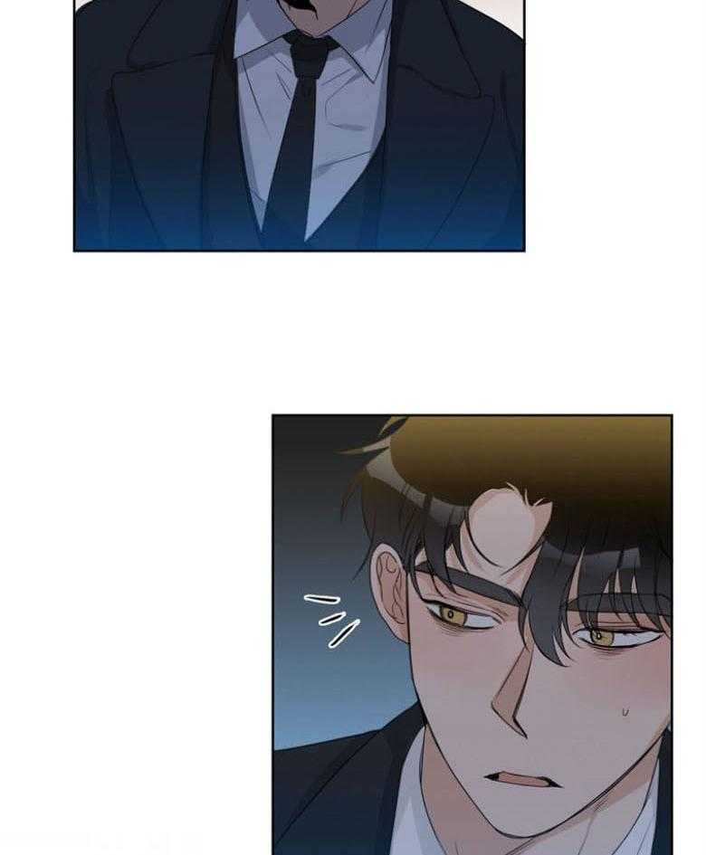 我的上司是魅魔 第25话 第9页