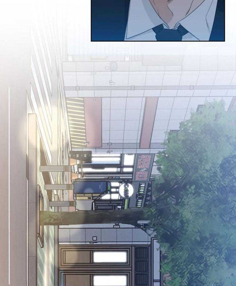 我的上司是魅魔 第25话 第10页