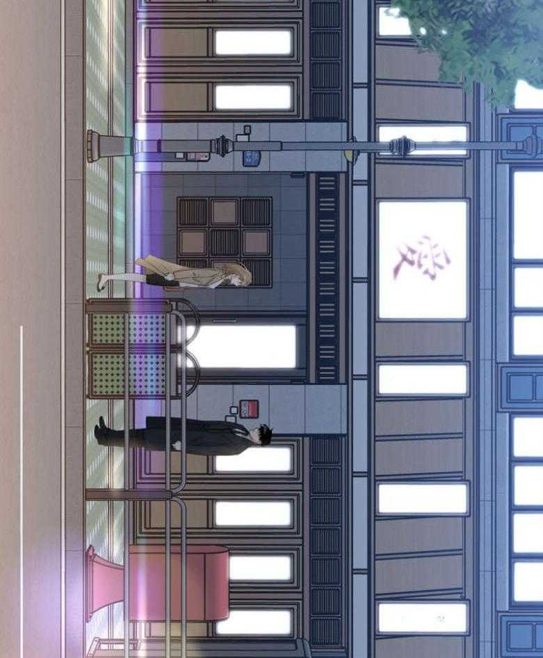 我的上司是魅魔 第25话 第11页