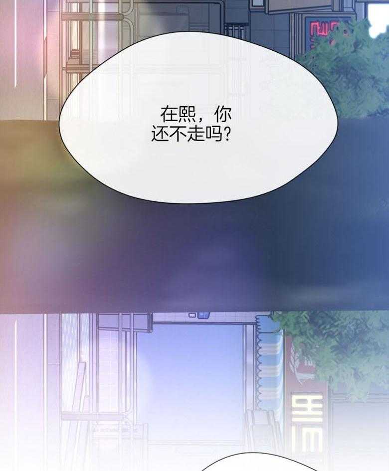 我的上司是魅魔 第25话 第12页