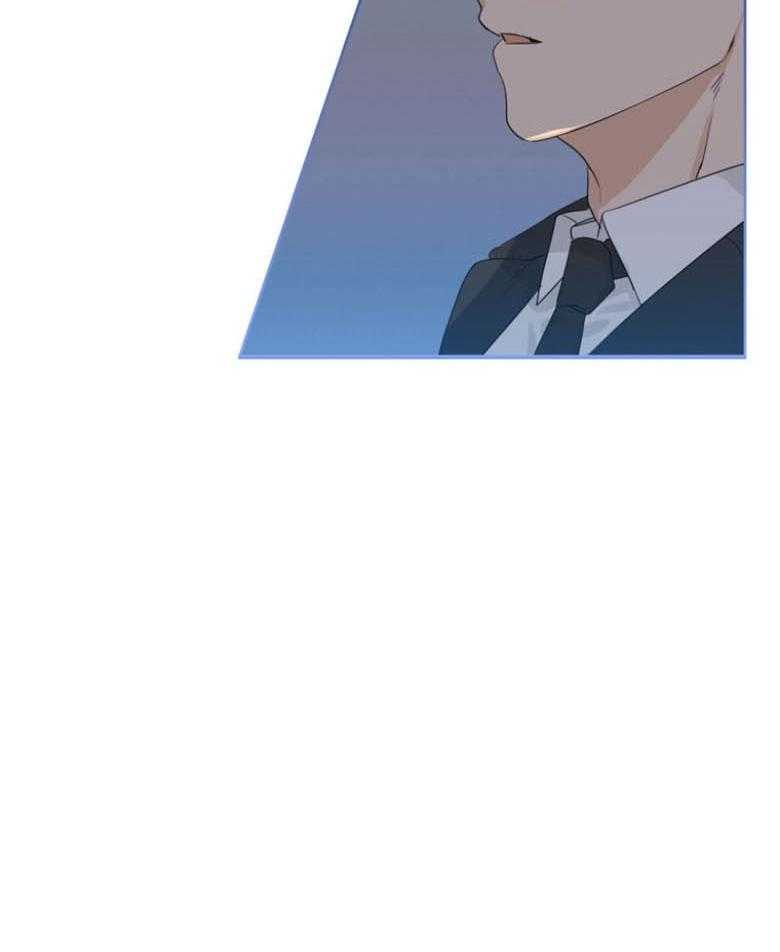 我的上司是魅魔 第25话 第14页