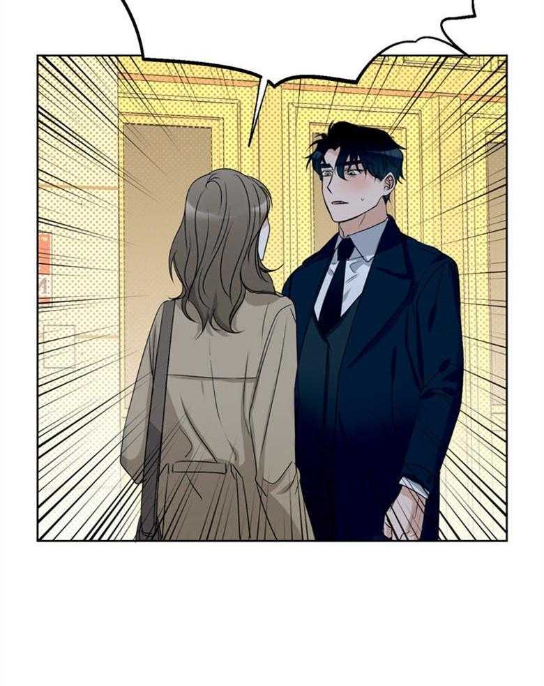 我的上司是魅魔 第25话 第18页