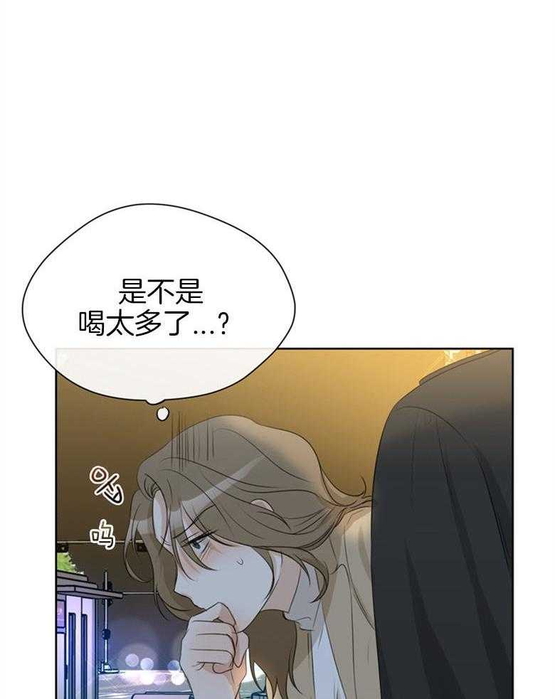 我的上司是魅魔第25话图