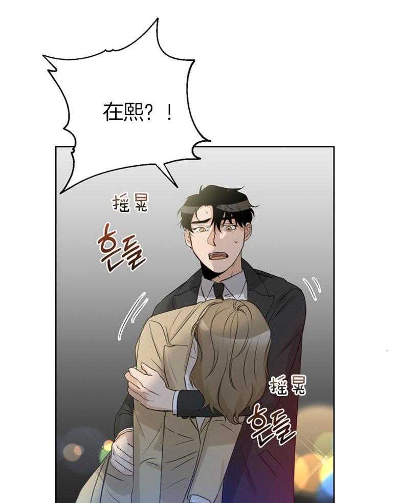 我的上司是魅魔第25话图