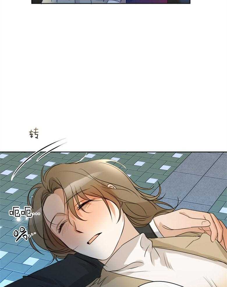 我的上司是魅魔第25话图