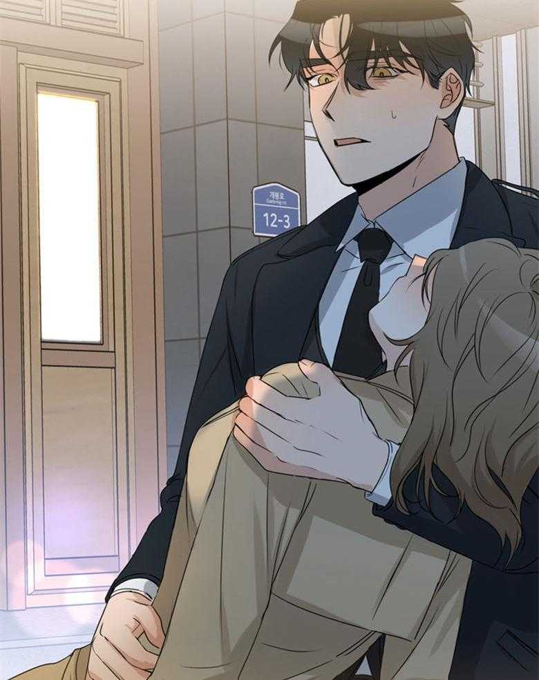 我的上司是魅魔 第25话 第33页