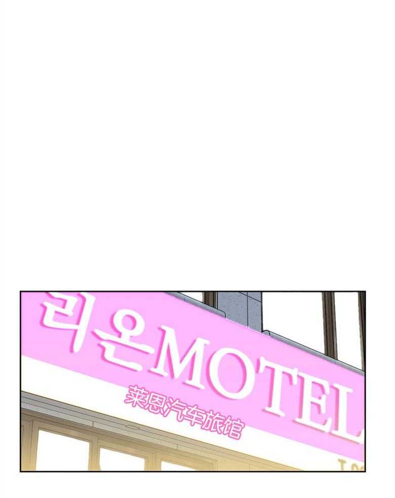 我的上司是魅魔 第25话 第35页