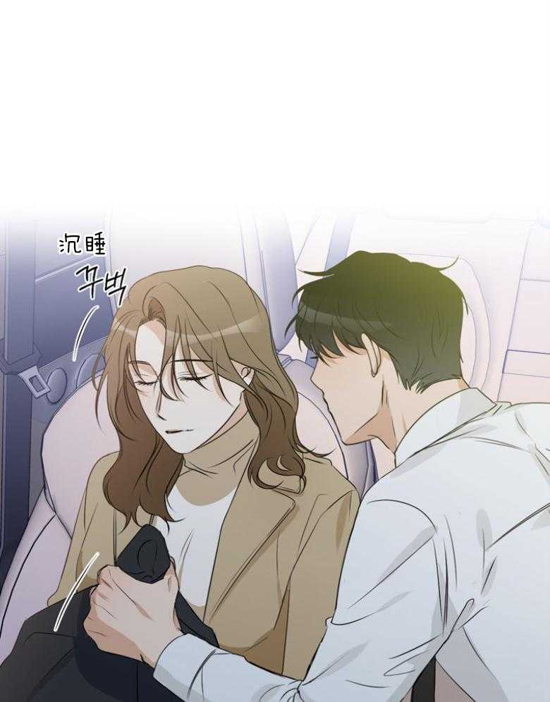 我的上司是魅魔 第26话 第1页