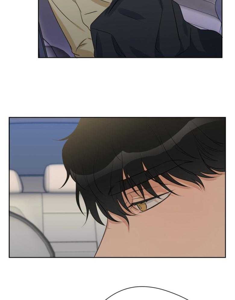 我的上司是魅魔 第26话 第5页