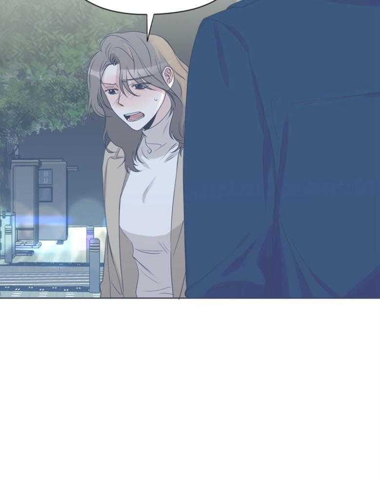 我的上司是魅魔 第26话 第7页