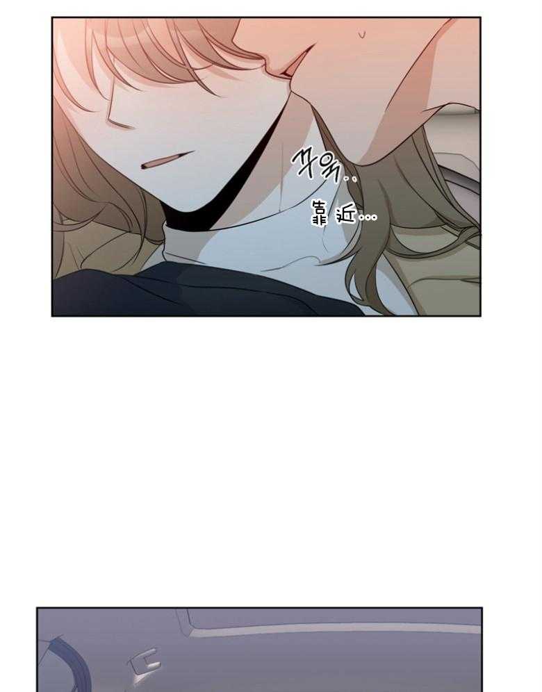 我的上司是魅魔 第26话 第10页