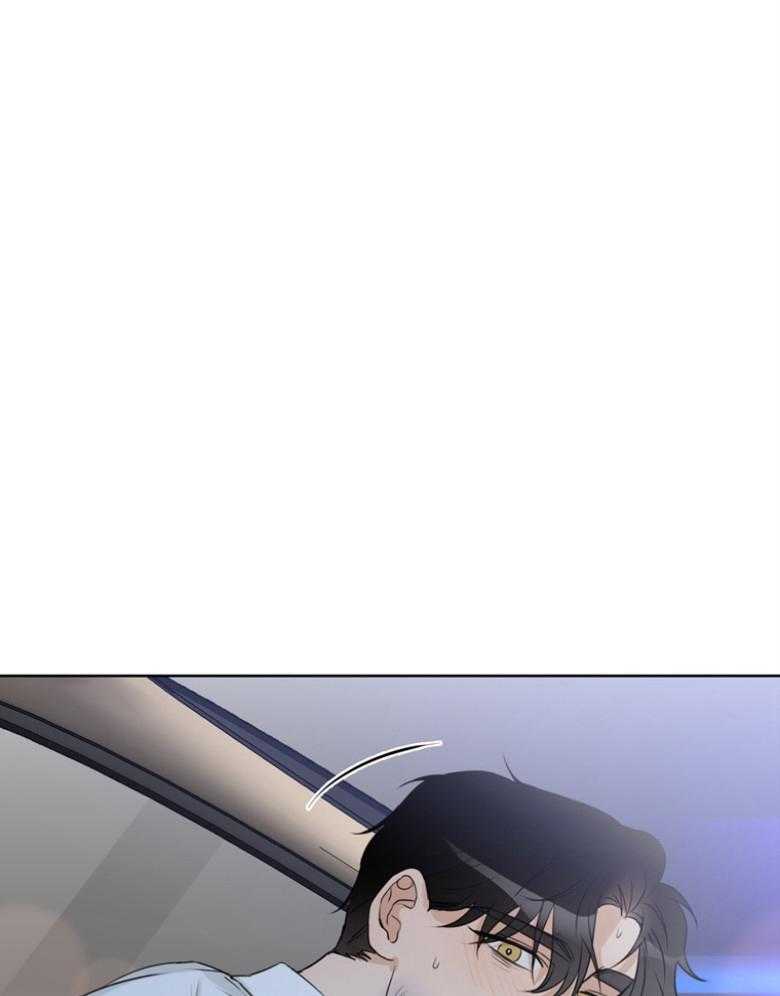 我的上司是魅魔 第26话 第14页