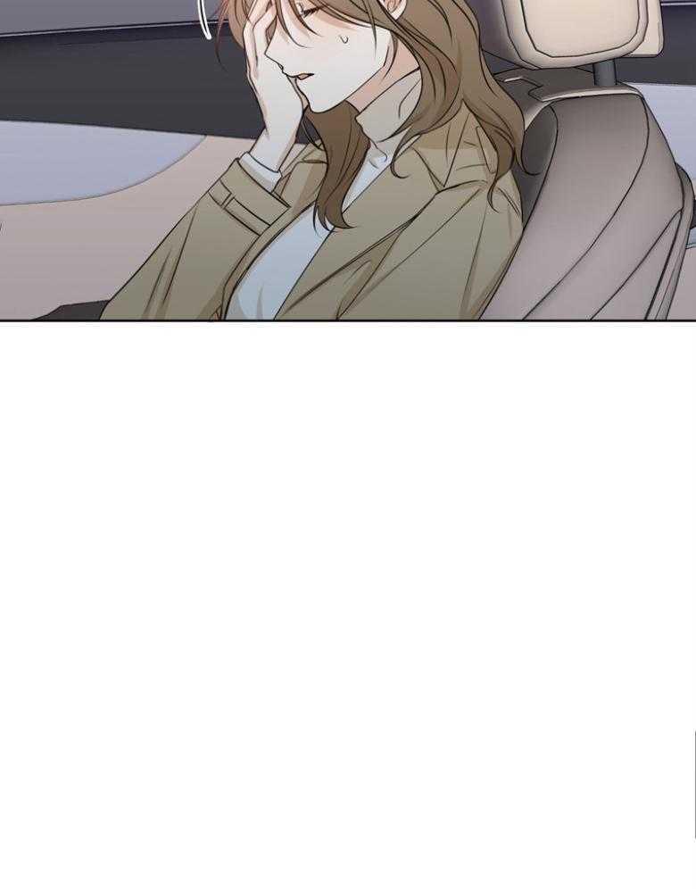 我的上司是魅魔 第26话 第21页