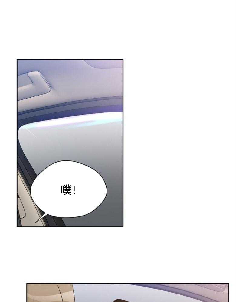 我的上司是魅魔 第26话 第36页