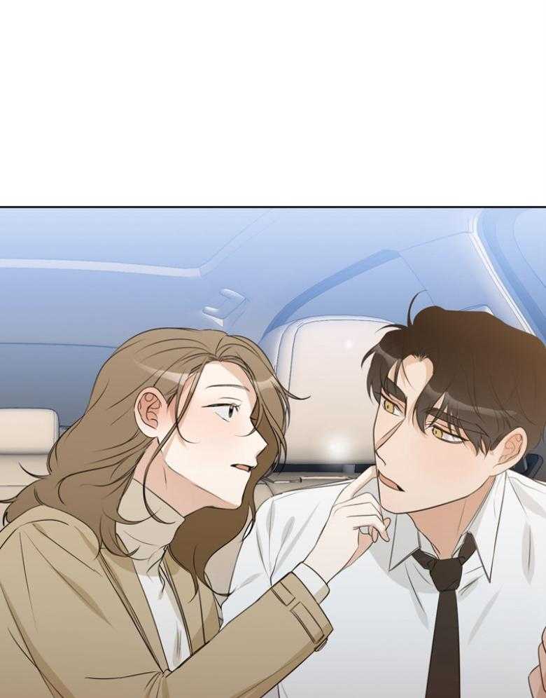 我的上司是魅魔 第26话 第43页