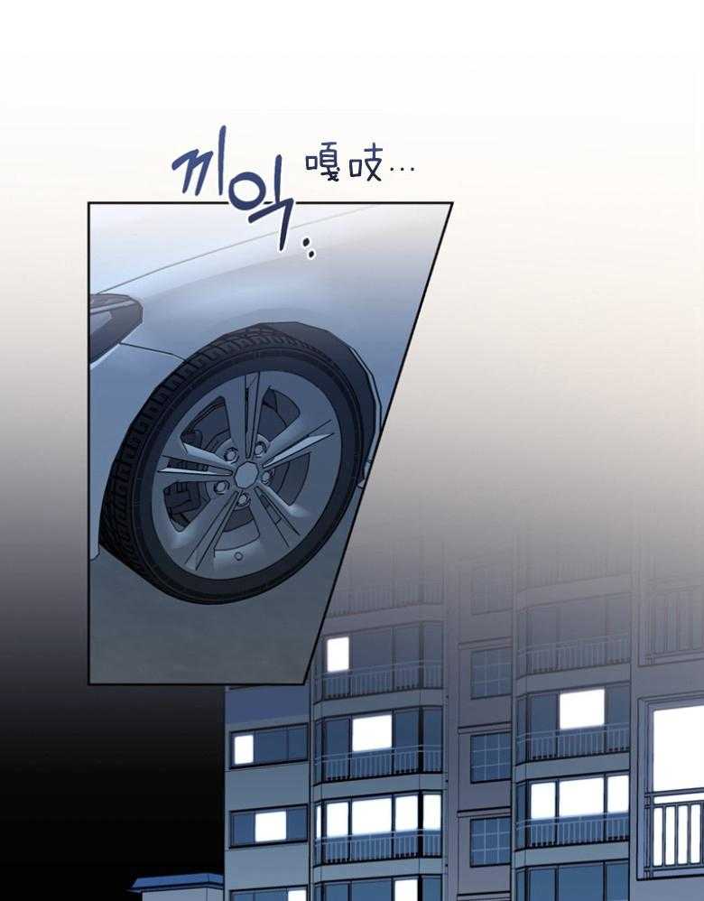 我的上司是魅魔 第28话 第0页