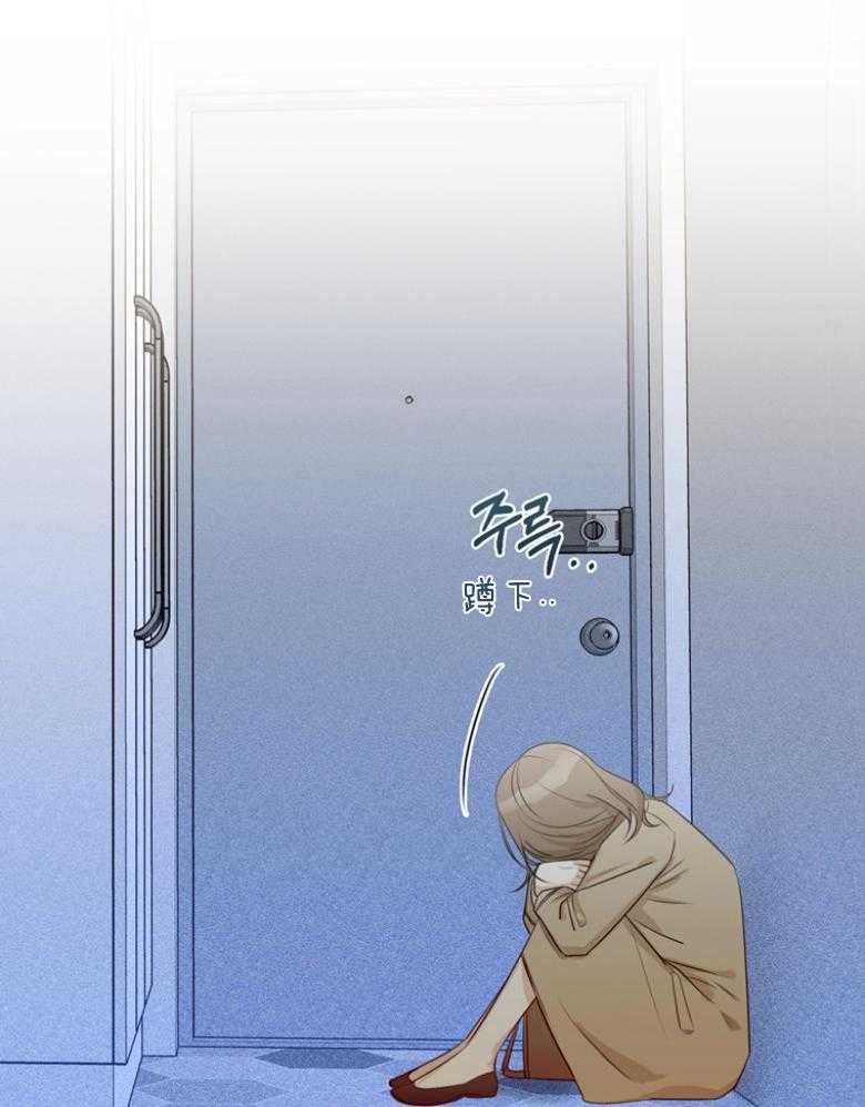 我的上司是魅魔 第28话 第11页