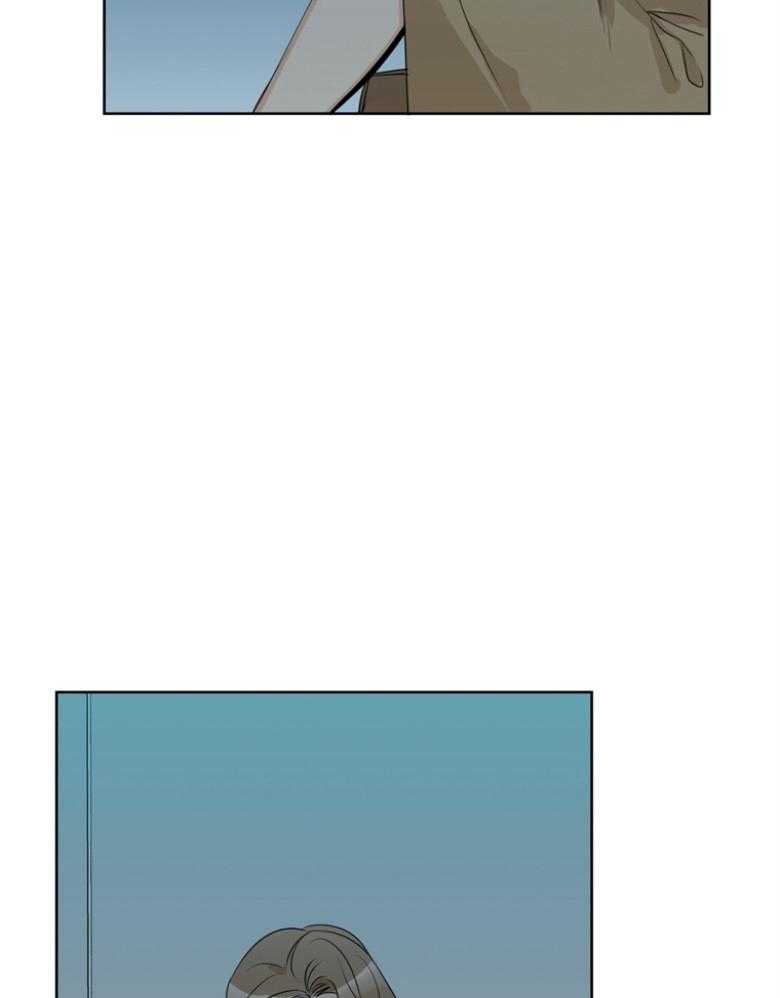 我的上司是魅魔 第28话 第16页